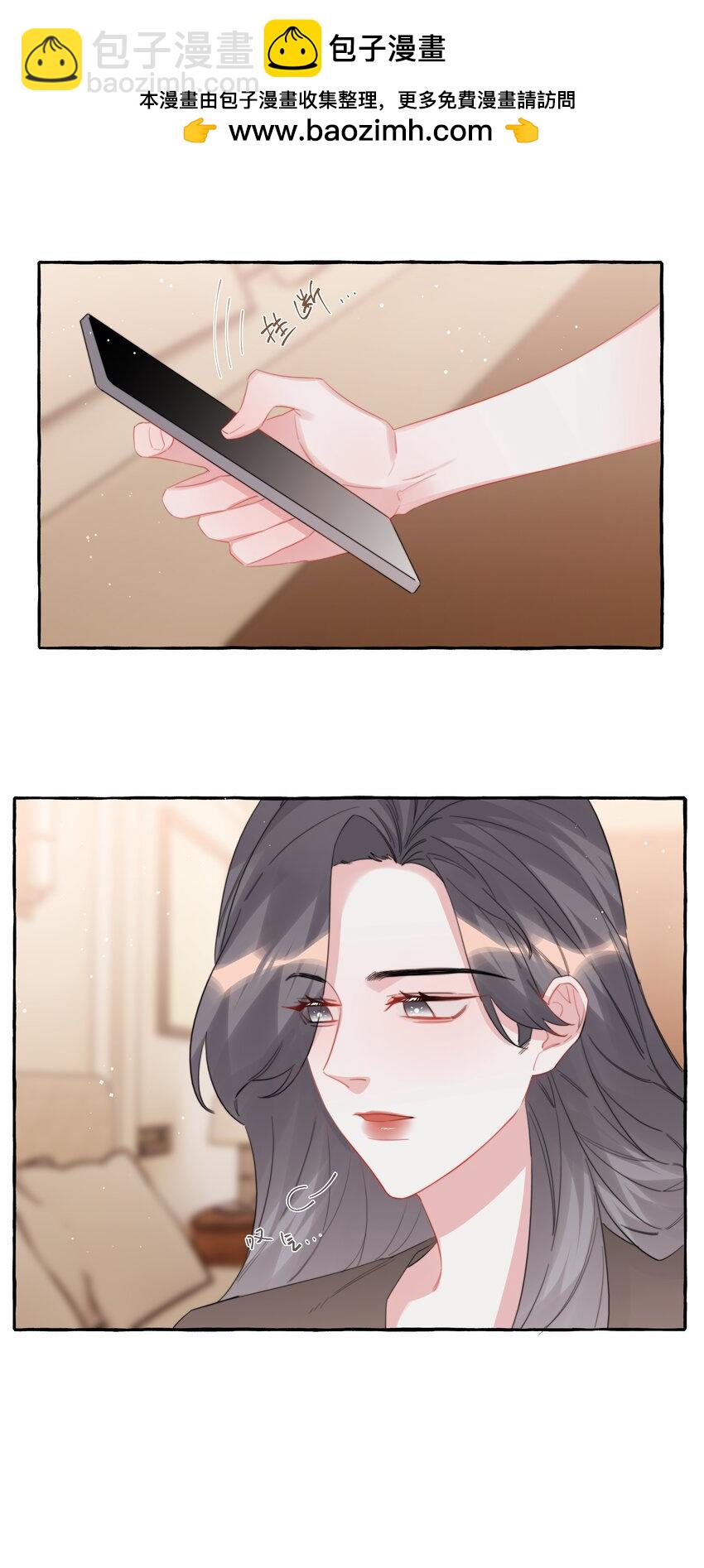 095 陆饮冰，我很喜欢你-第97话