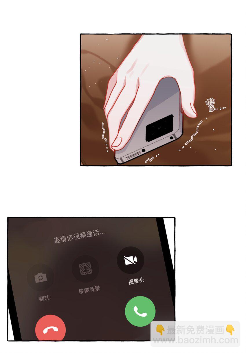 095 陆饮冰，我很喜欢你-第97话