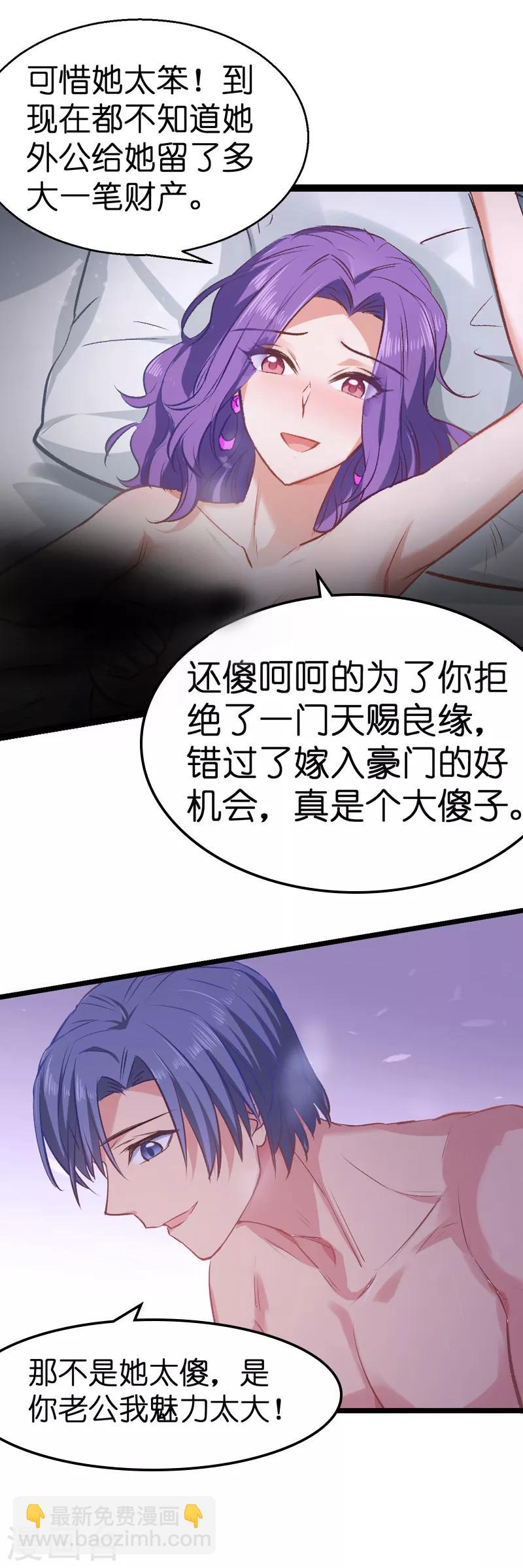 第1话 奸情的败露-第1话