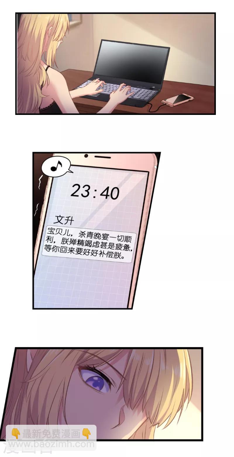 第1话 奸情的败露-第1话