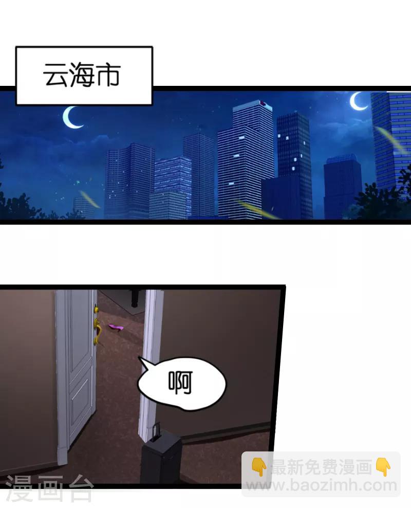 第1话 奸情的败露-第1话