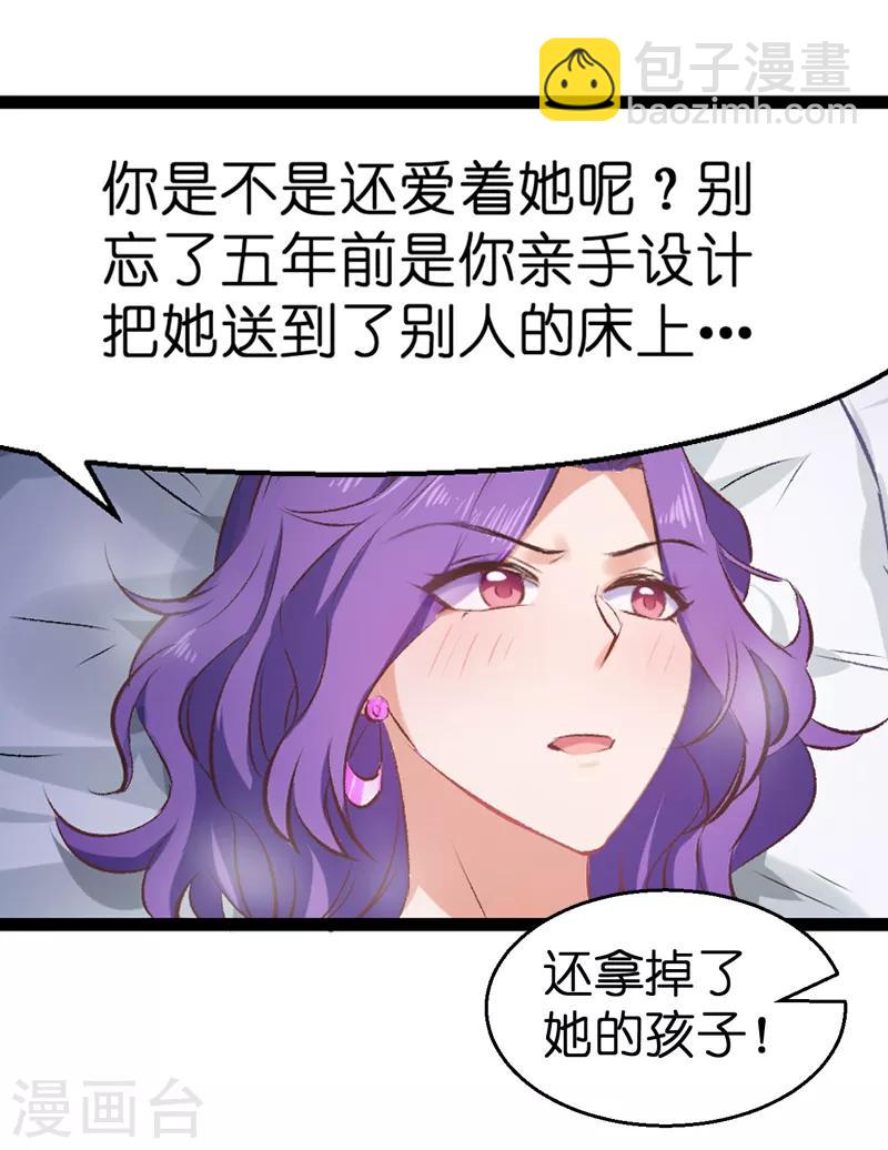 第1话 奸情的败露-第1话