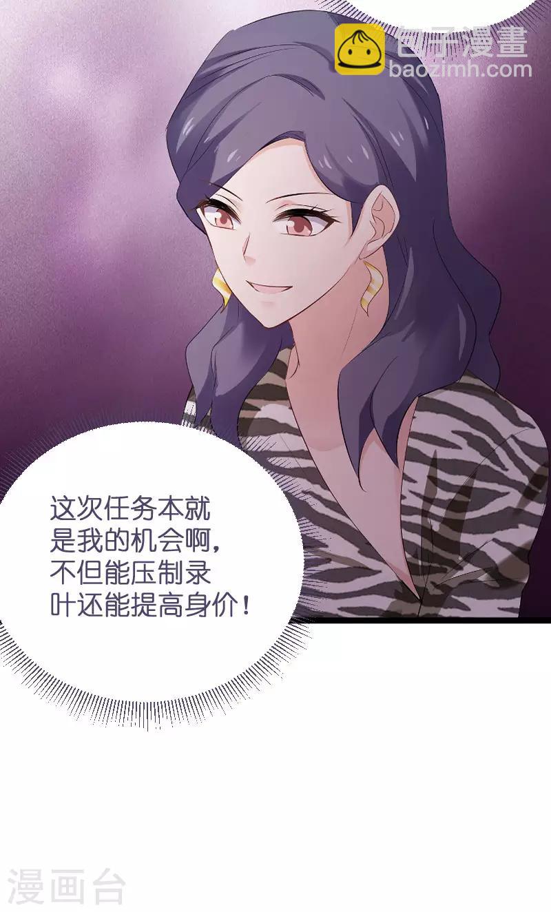 第101话 不愿面对-第101话