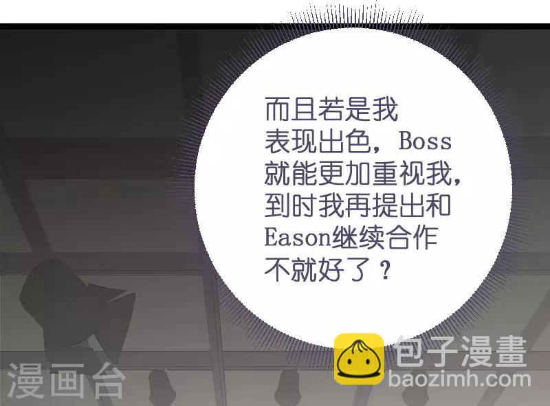 第101话 不愿面对-第101话