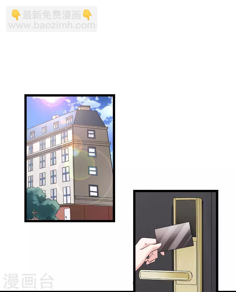 第101话 不愿面对-第101话