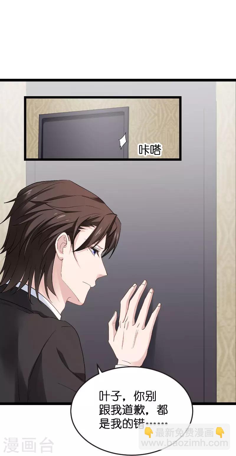 第101话 不愿面对-第101话