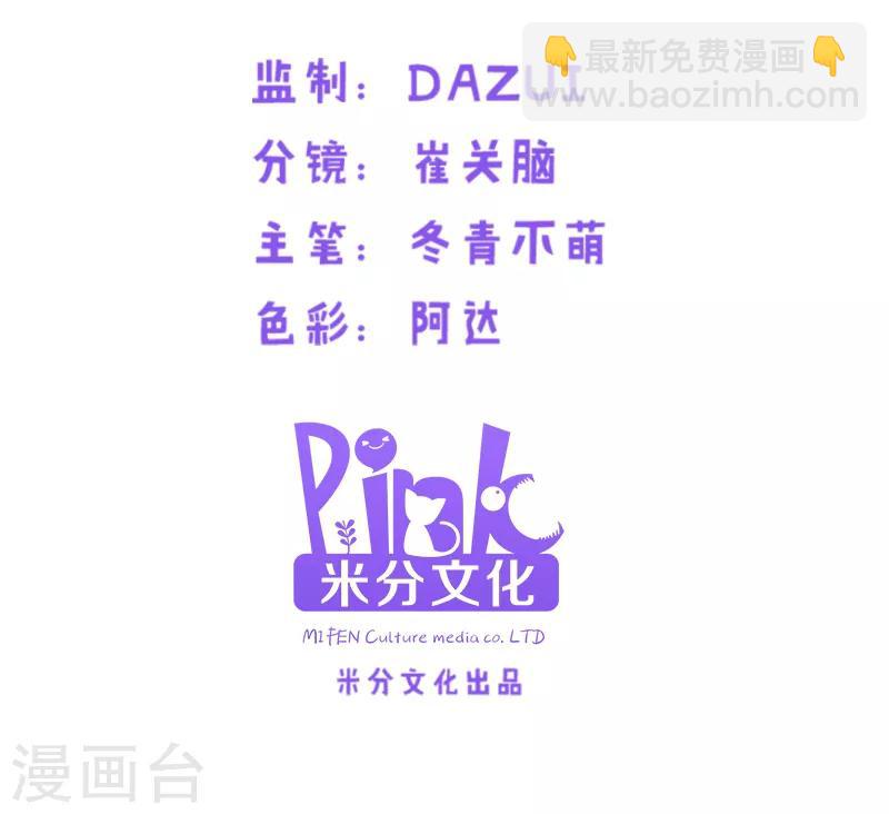 第101话 不愿面对-第101话