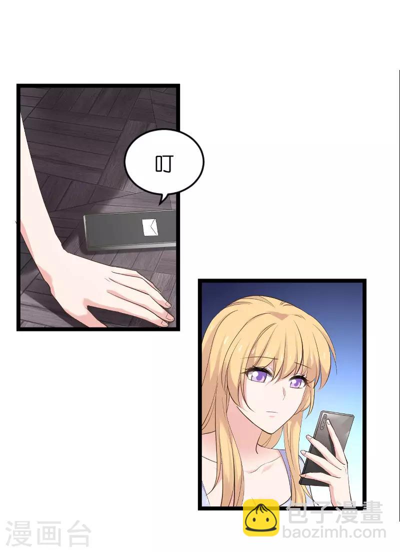 第101话 不愿面对-第101话