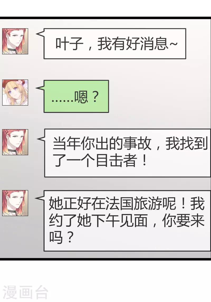 第101话 不愿面对-第101话