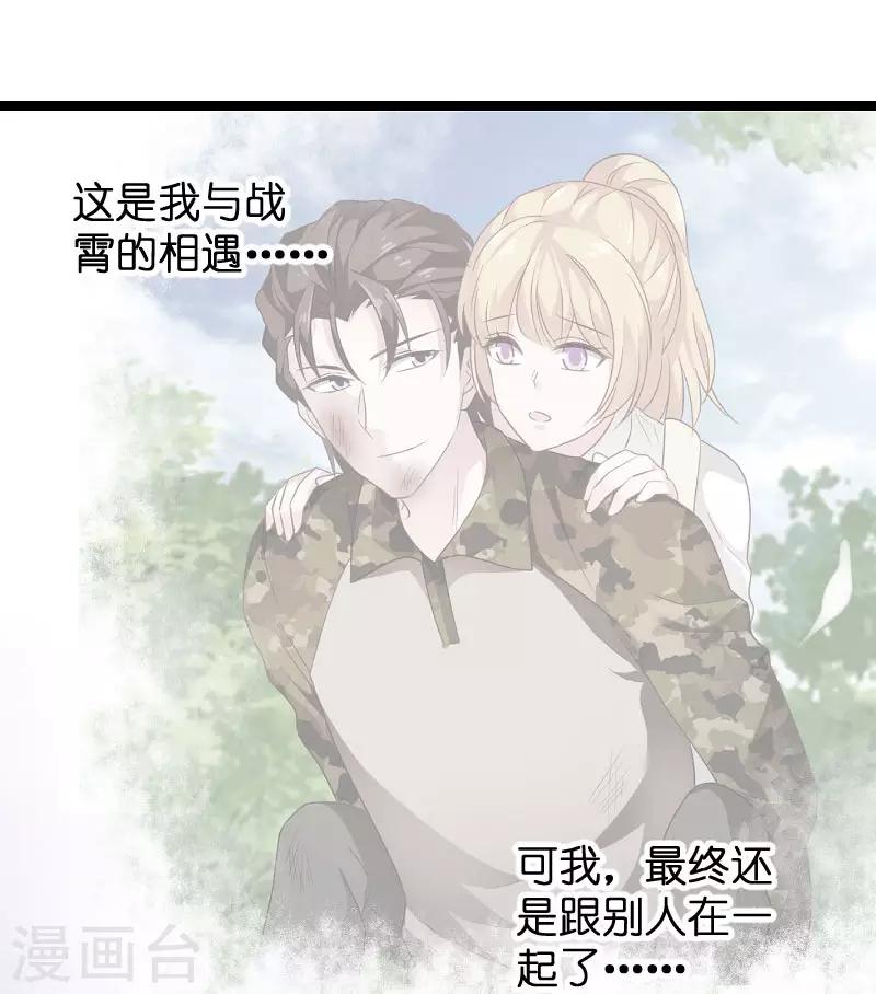 第101话 不愿面对-第101话