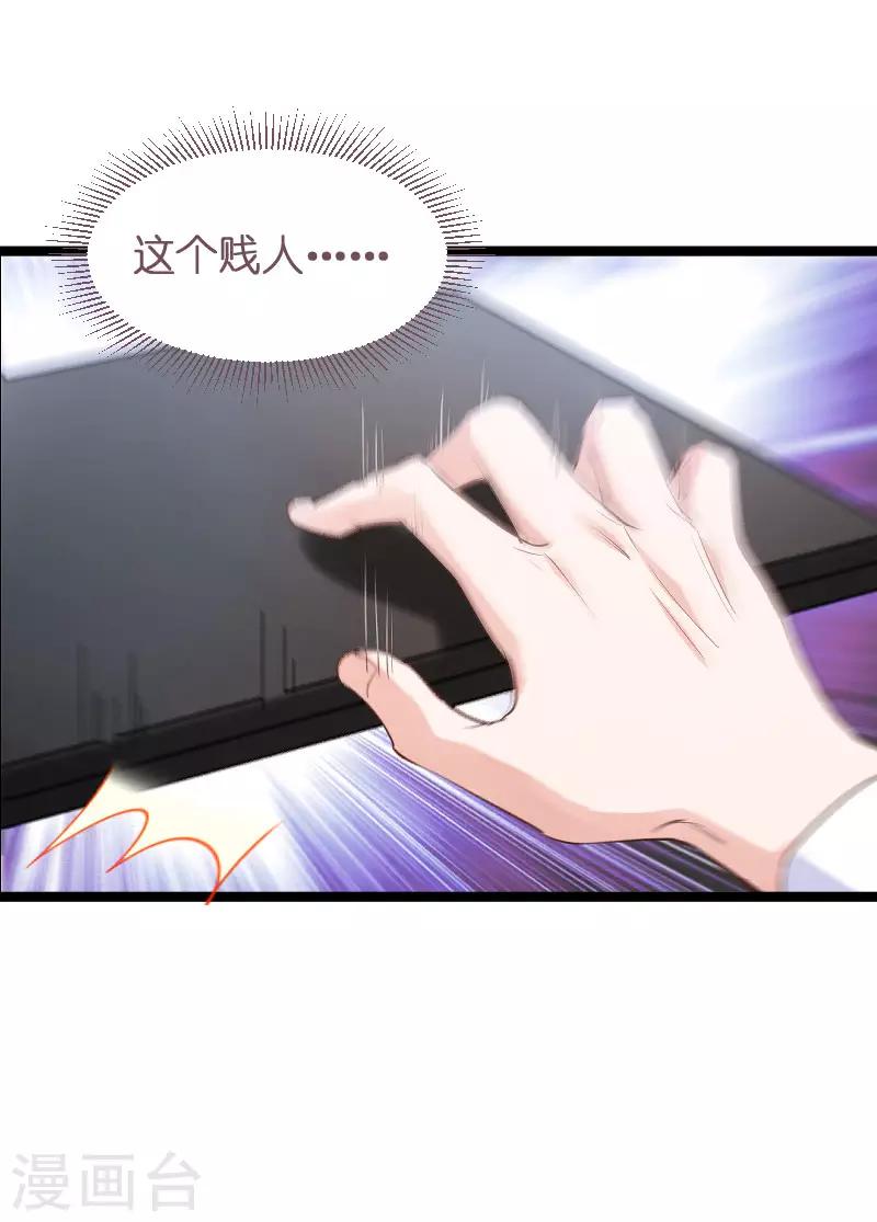 第101话 不愿面对-第101话