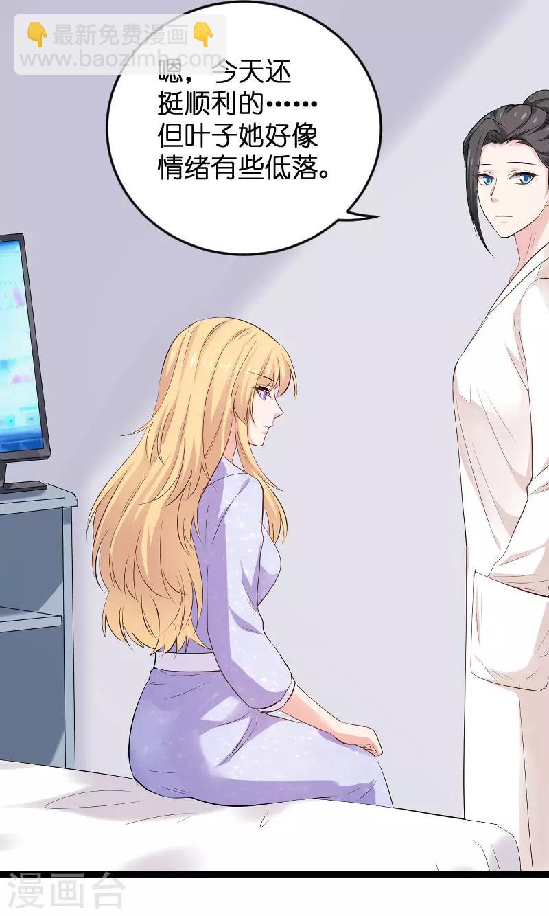 第101话 不愿面对-第101话