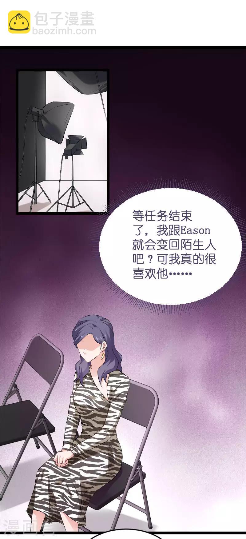 第101话 不愿面对-第101话