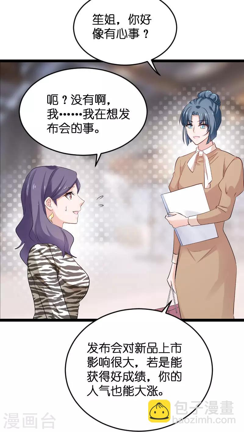 第101话 不愿面对-第101话