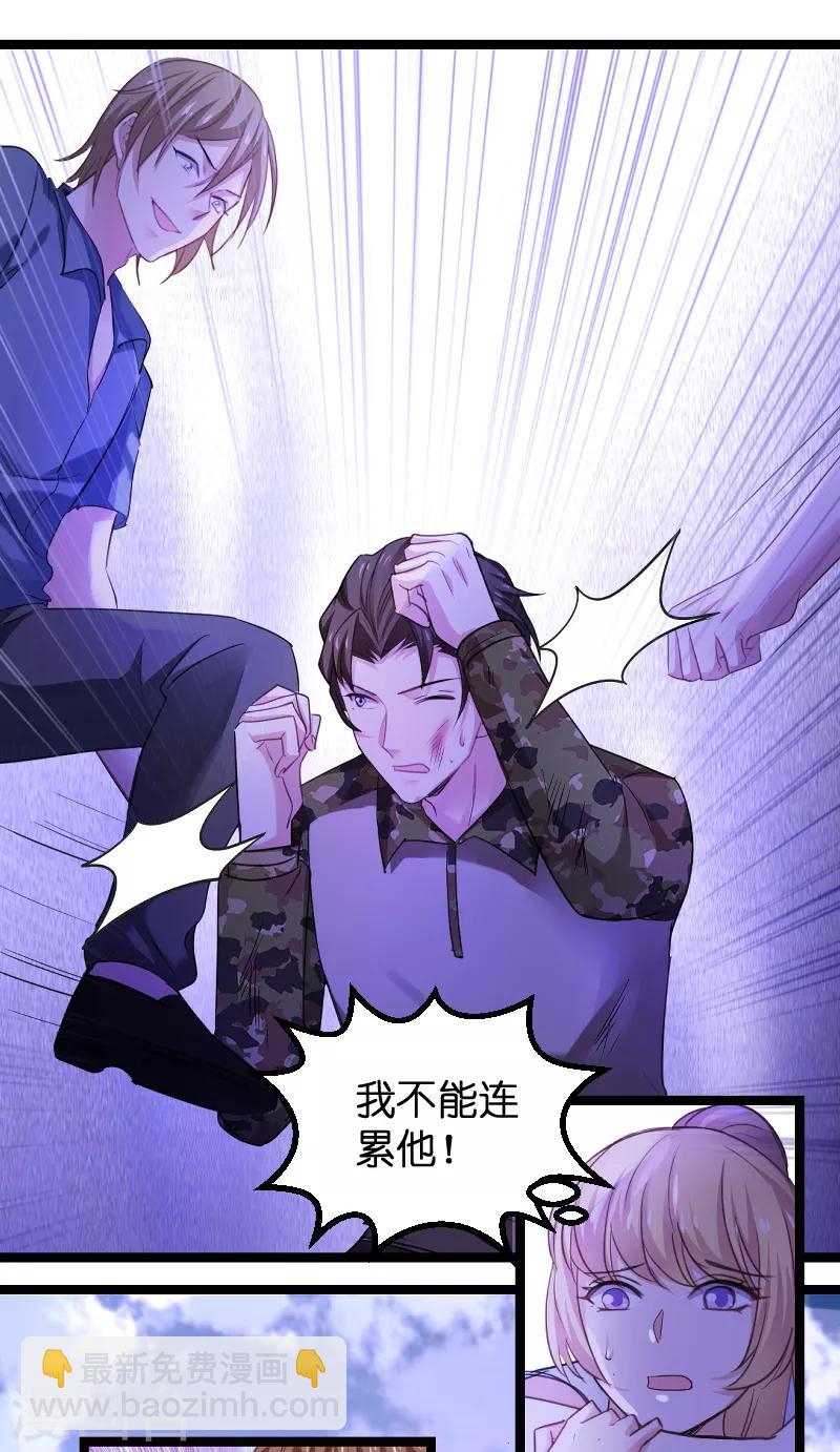 第103话 来不及抓住-第103话