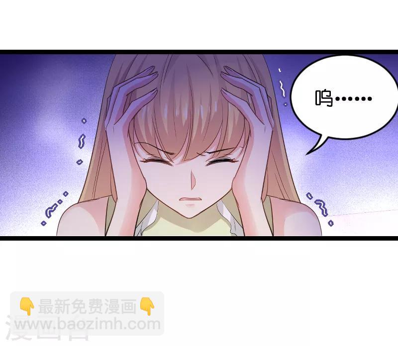 第103话 来不及抓住-第103话