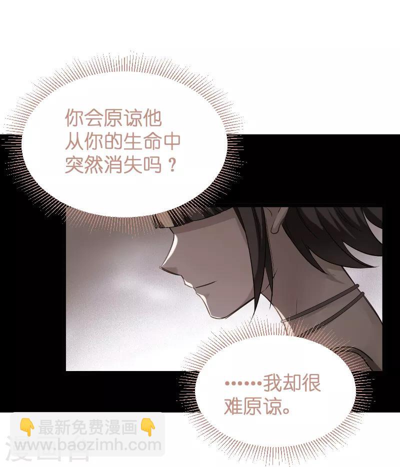 第103话 来不及抓住-第103话