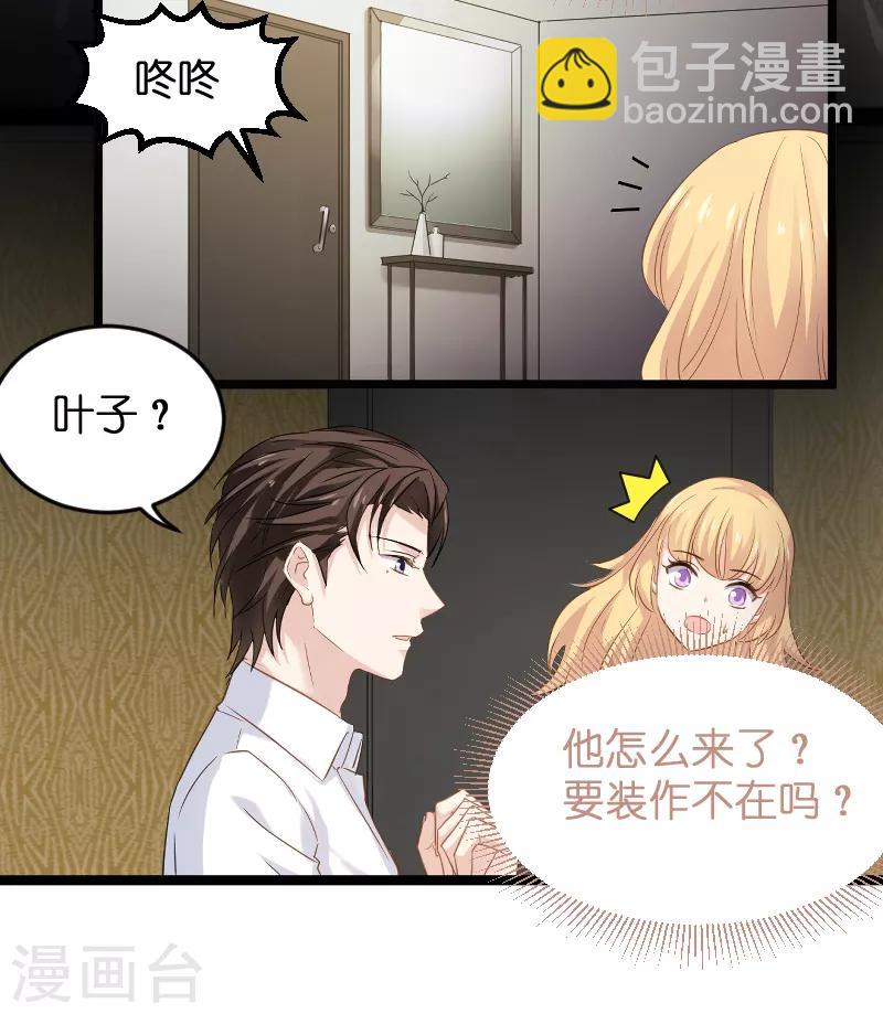 第103话 来不及抓住-第103话