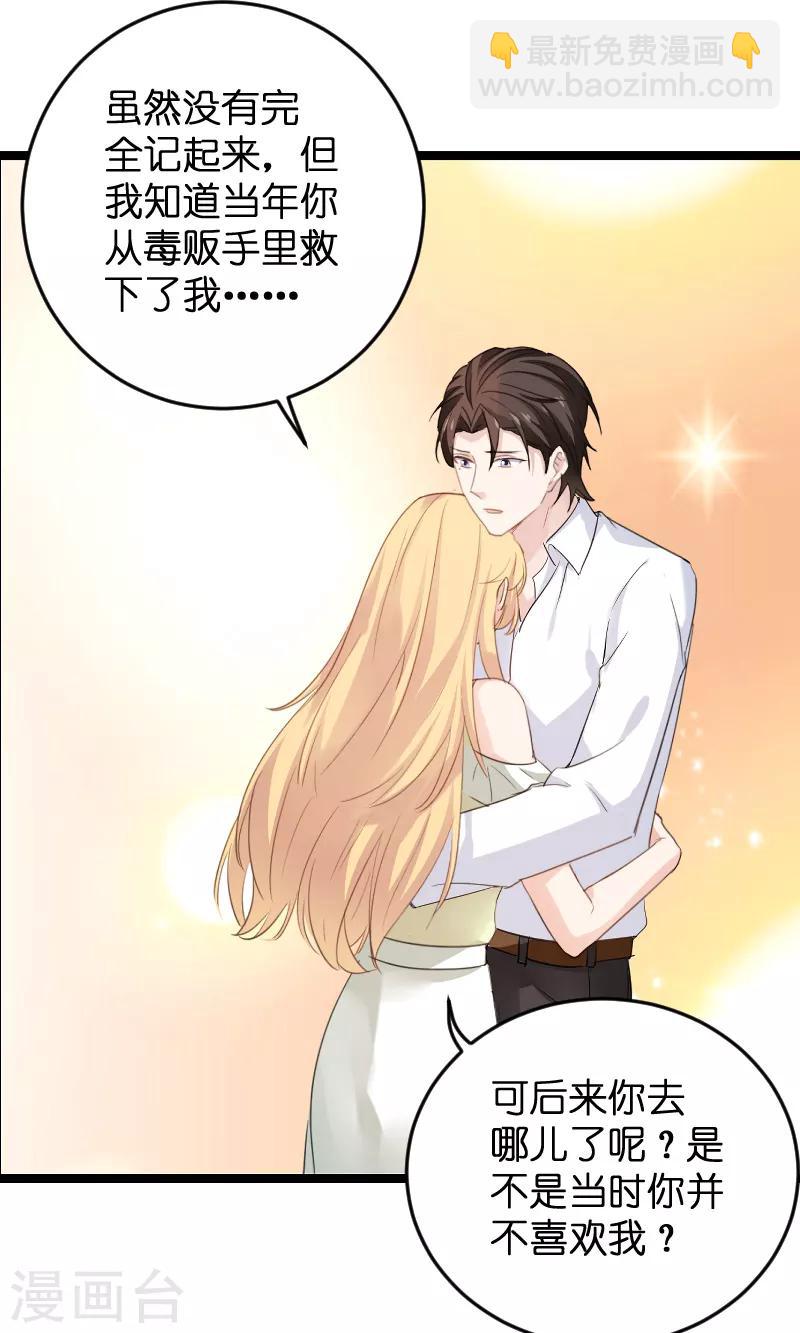 第103话 来不及抓住-第103话