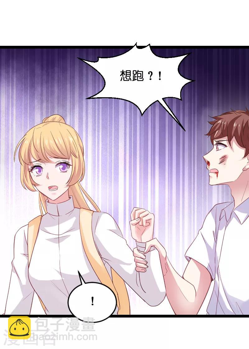 第103话 来不及抓住-第103话