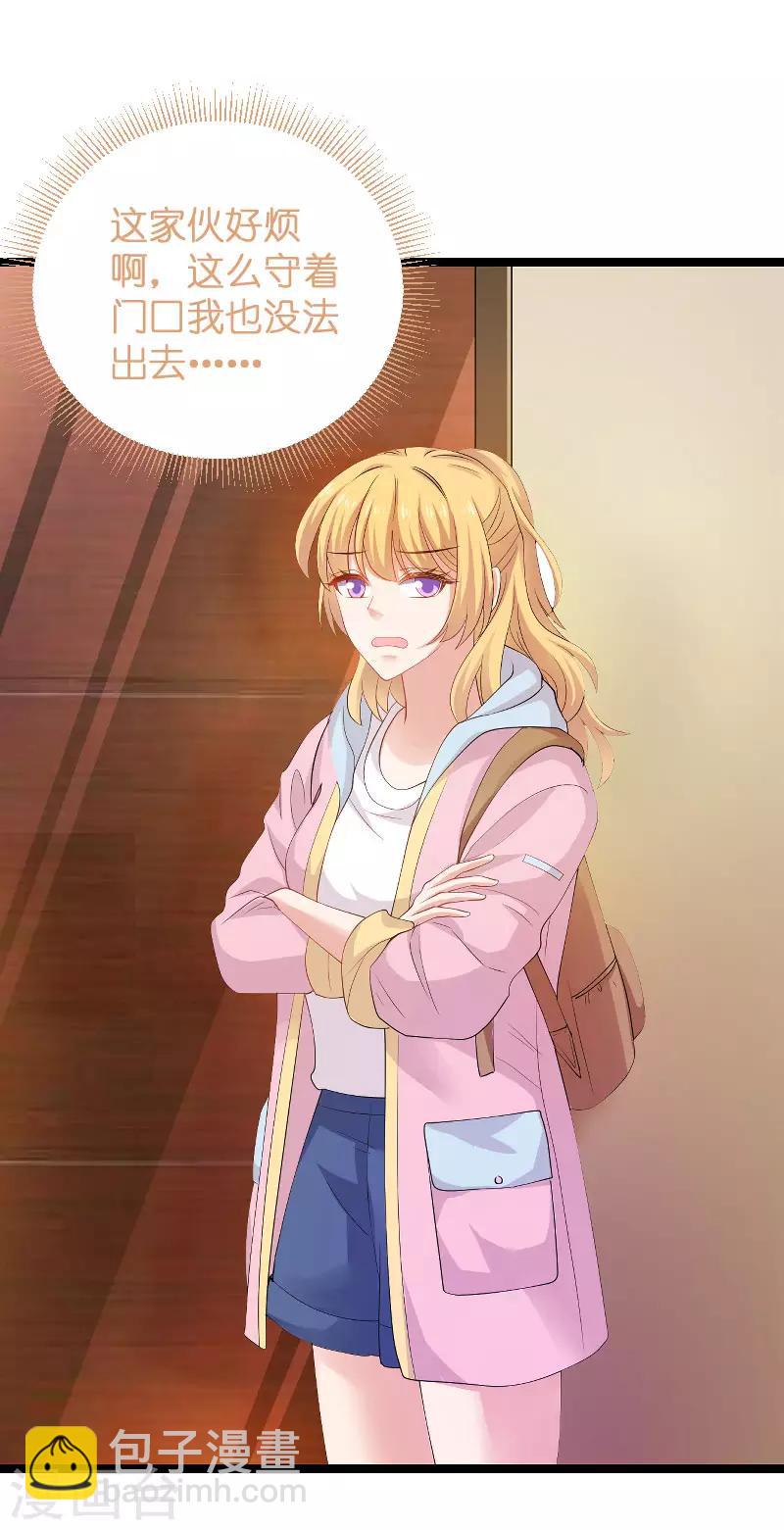 第105话 第一次相遇-第105话