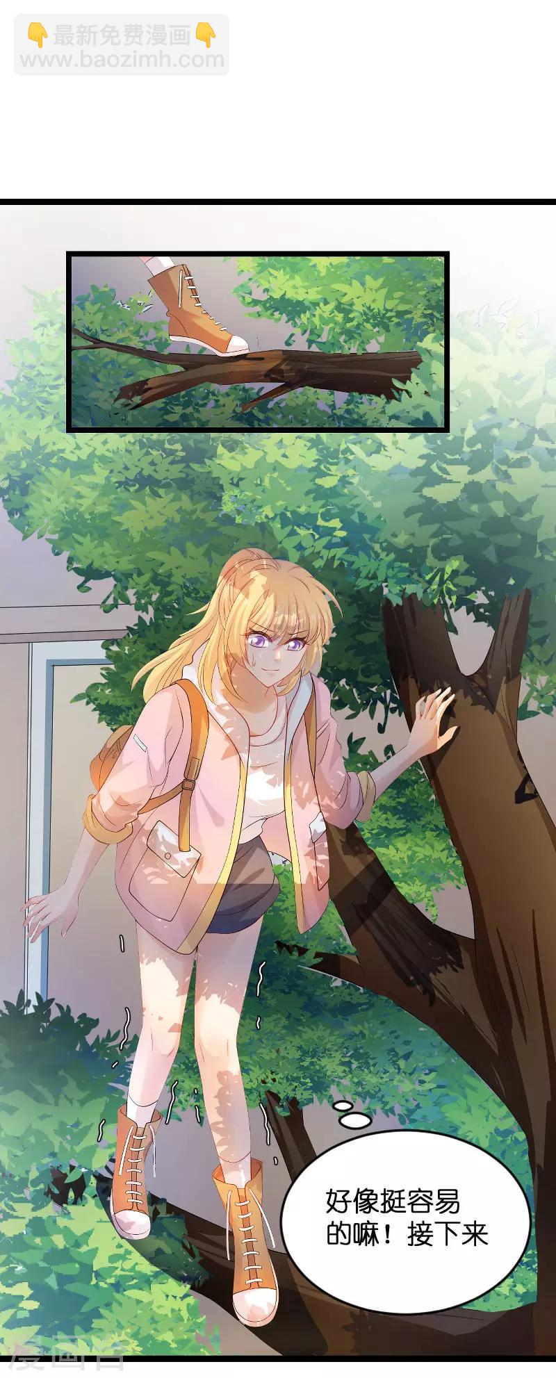 第105话 第一次相遇-第105话