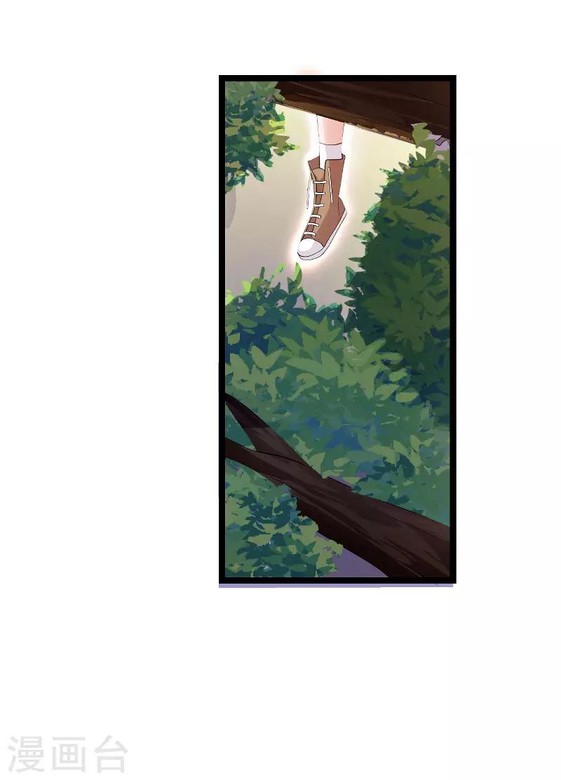 第105话 第一次相遇-第105话