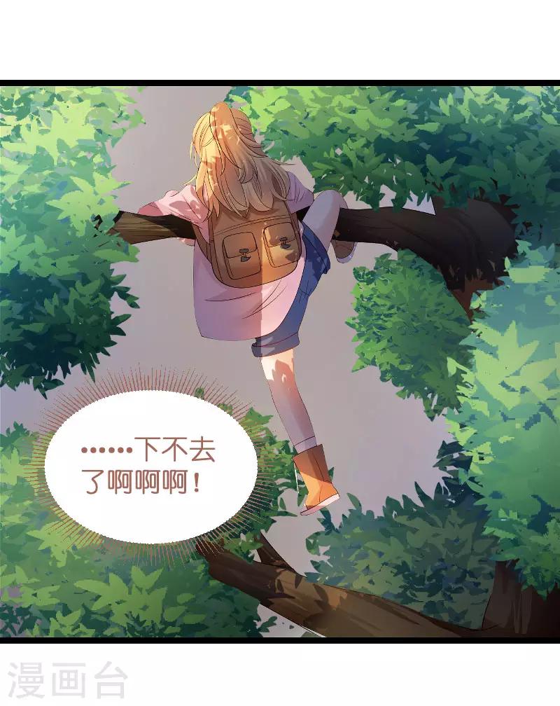 第105话 第一次相遇-第105话