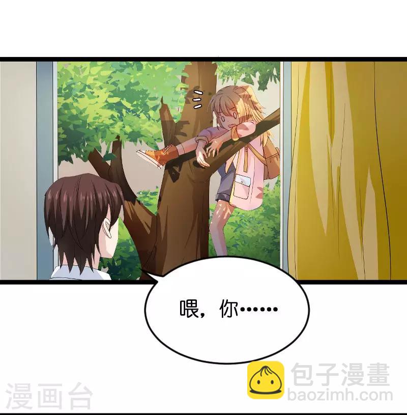 第105话 第一次相遇-第105话