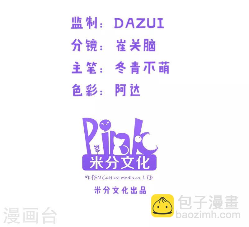 第105话 第一次相遇-第105话