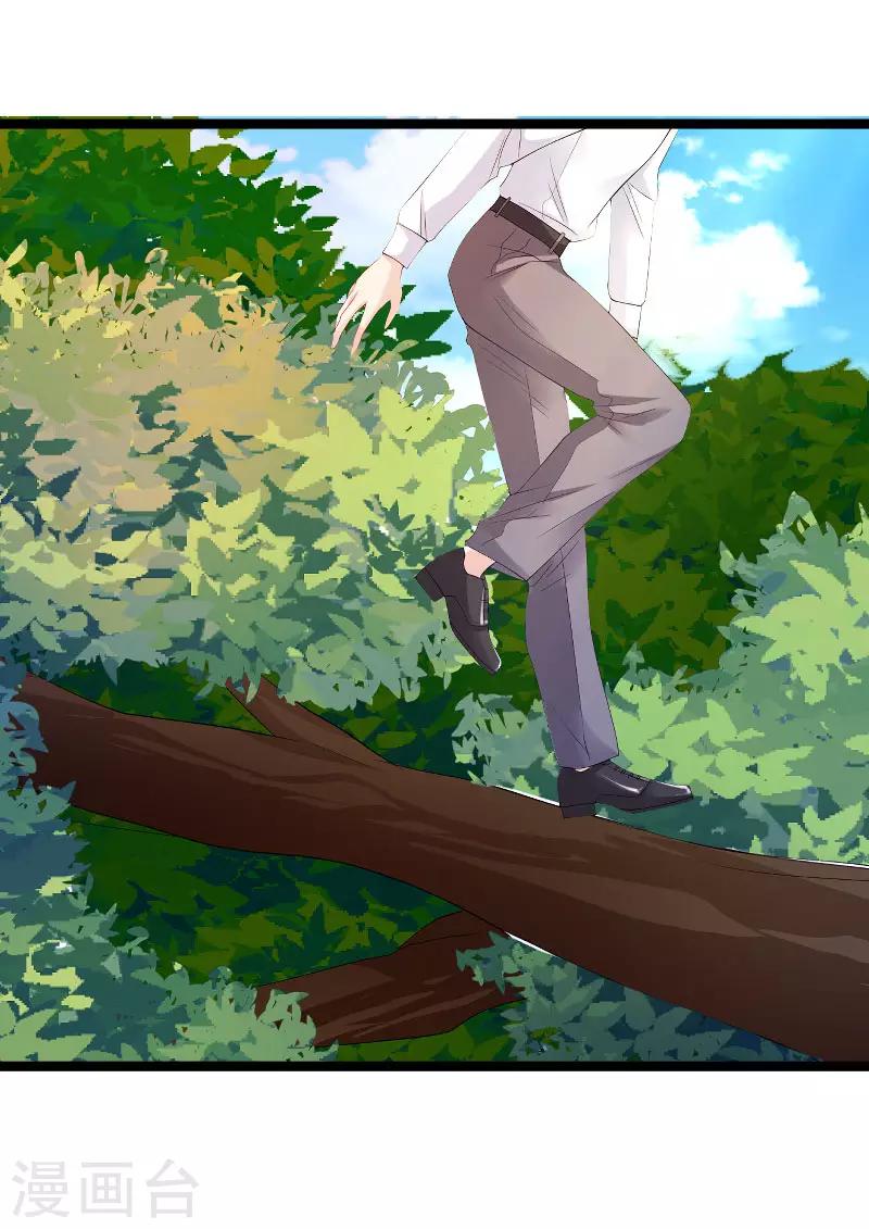 第105话 第一次相遇-第105话