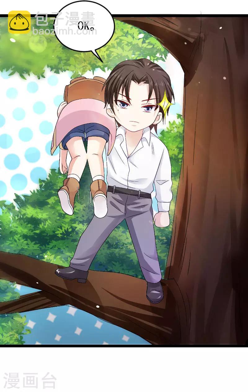 第105话 第一次相遇-第105话