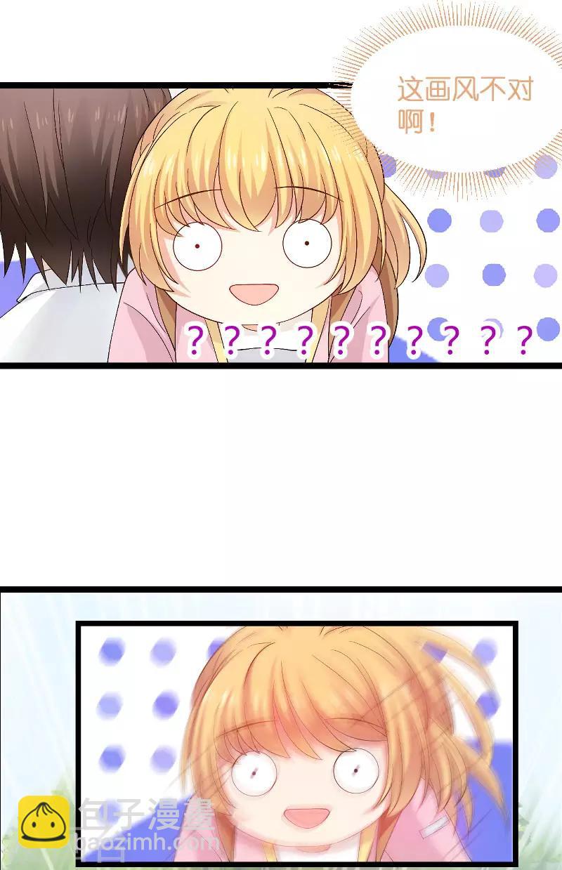 第105话 第一次相遇-第105话