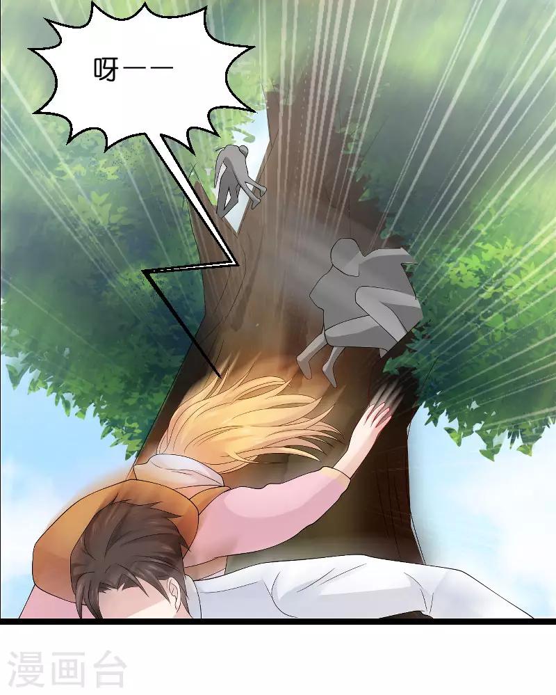 第105话 第一次相遇-第105话