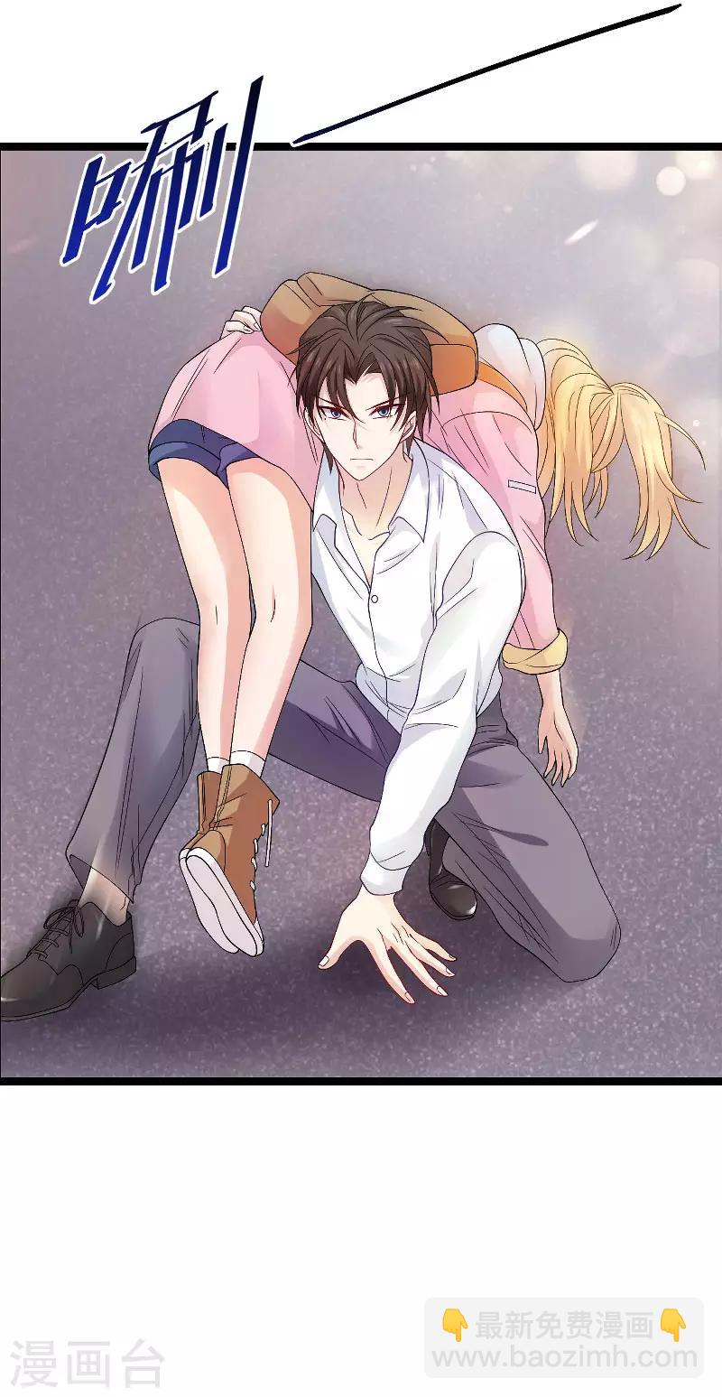 第105话 第一次相遇-第105话