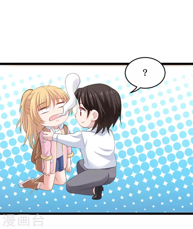 第105话 第一次相遇-第105话