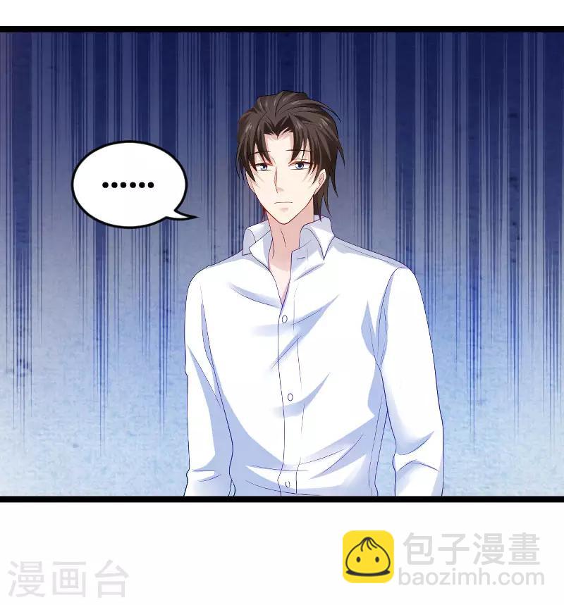 第105话 第一次相遇-第105话