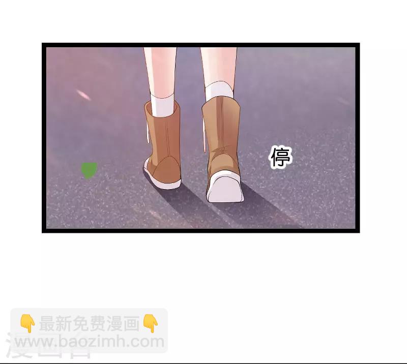 第105话 第一次相遇-第105话