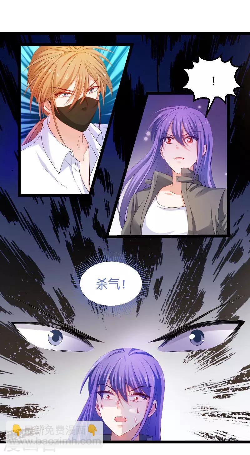 第105话 第一次相遇-第105话