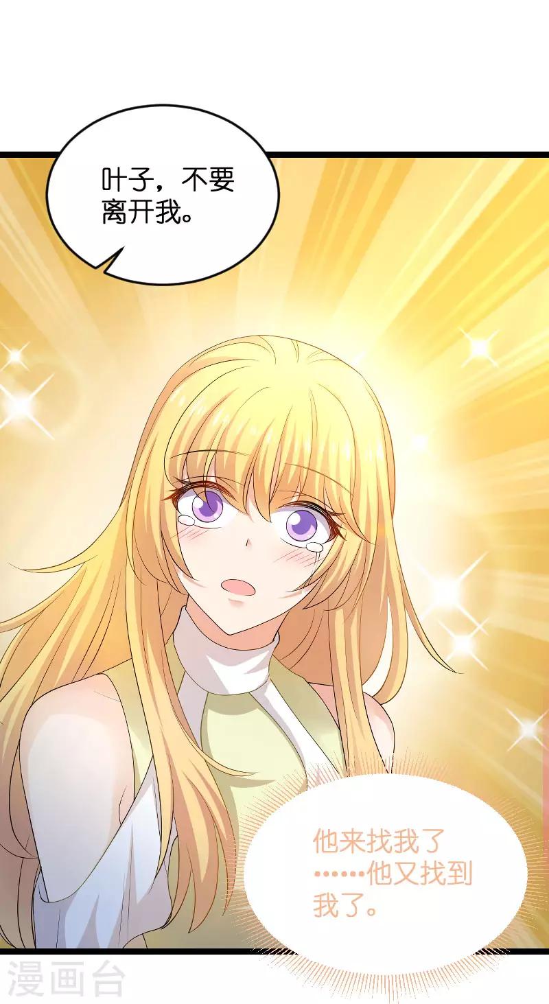 第105话 第一次相遇-第105话