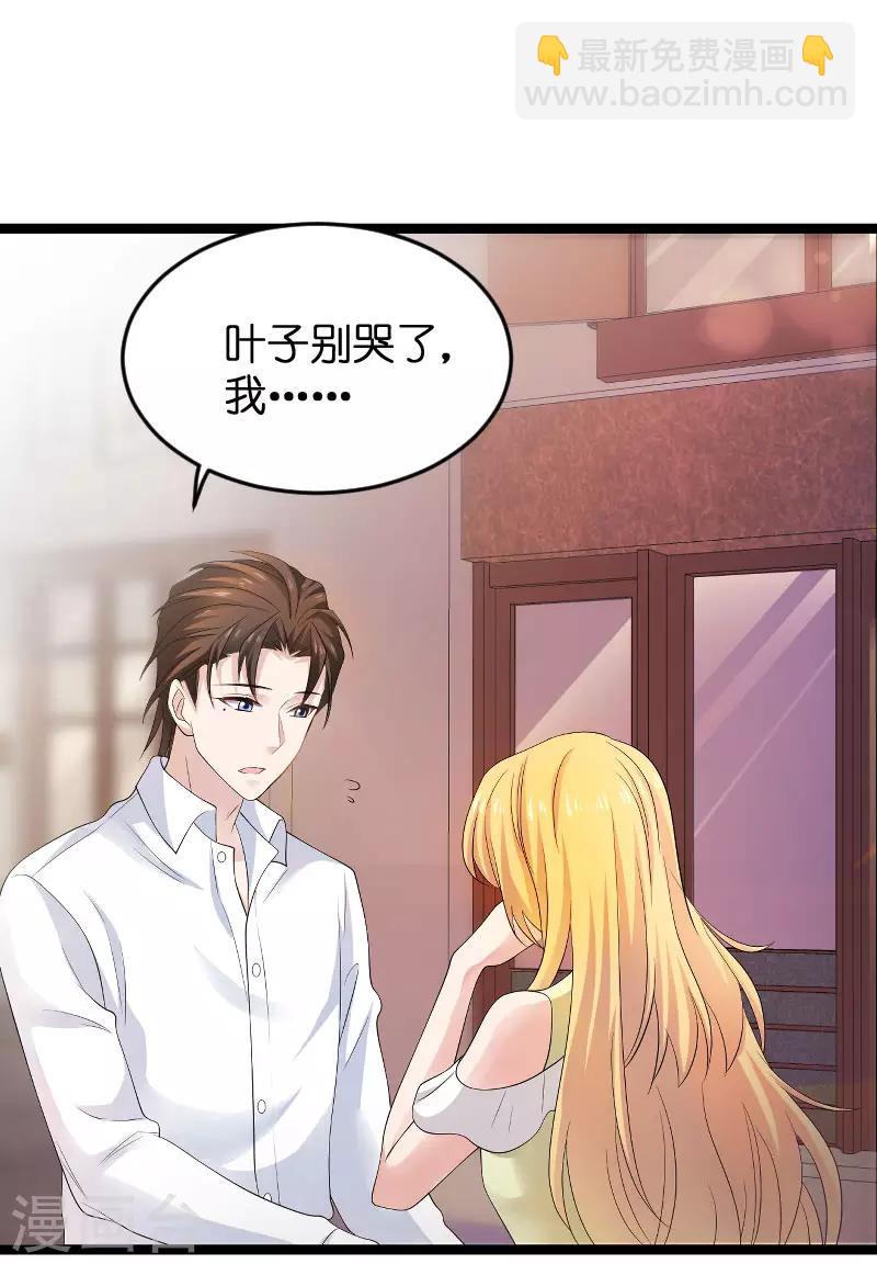 第105话 第一次相遇-第105话