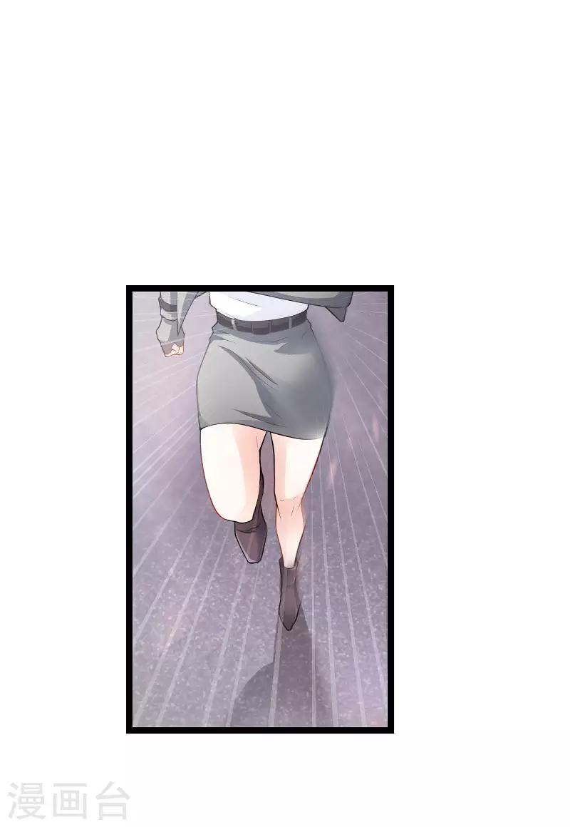 第105话 第一次相遇-第105话