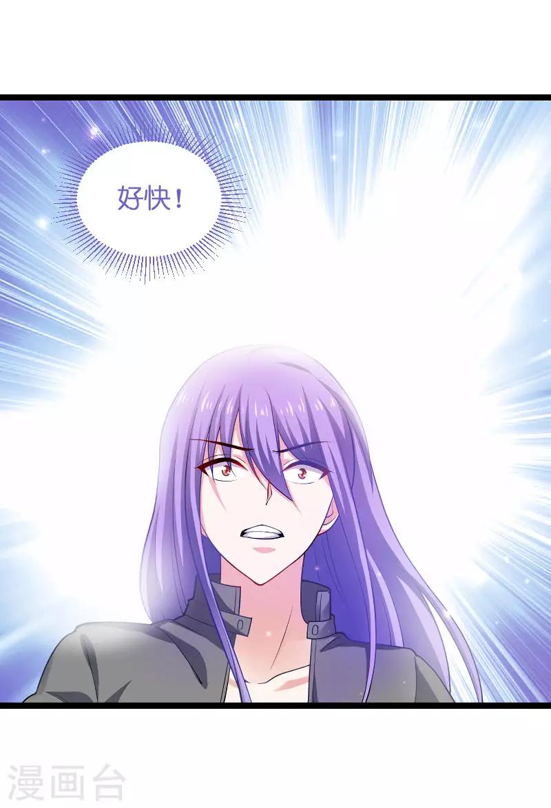 第105话 第一次相遇-第105话