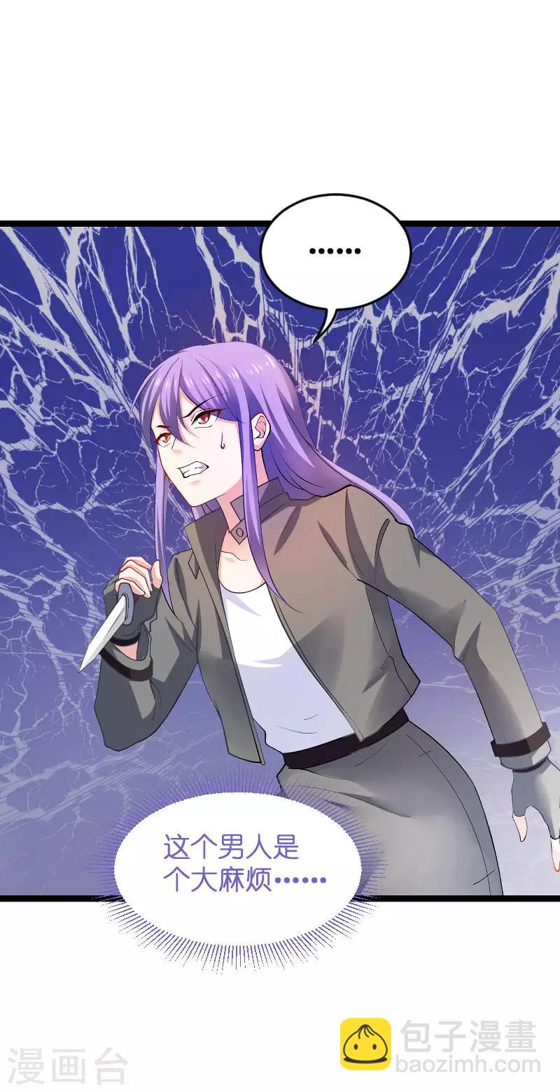 第105话 第一次相遇-第105话