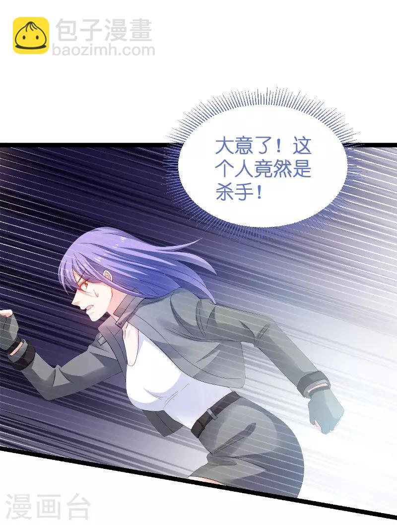 第105话 第一次相遇-第105话