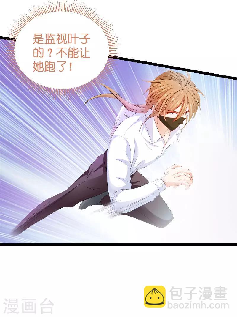 第105话 第一次相遇-第105话