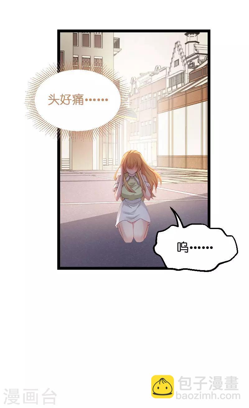 第105话 第一次相遇-第105话