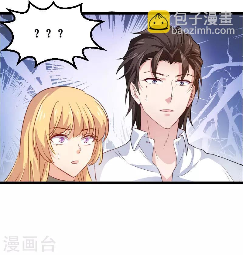 第107话 录凌雪的忠告-第107话