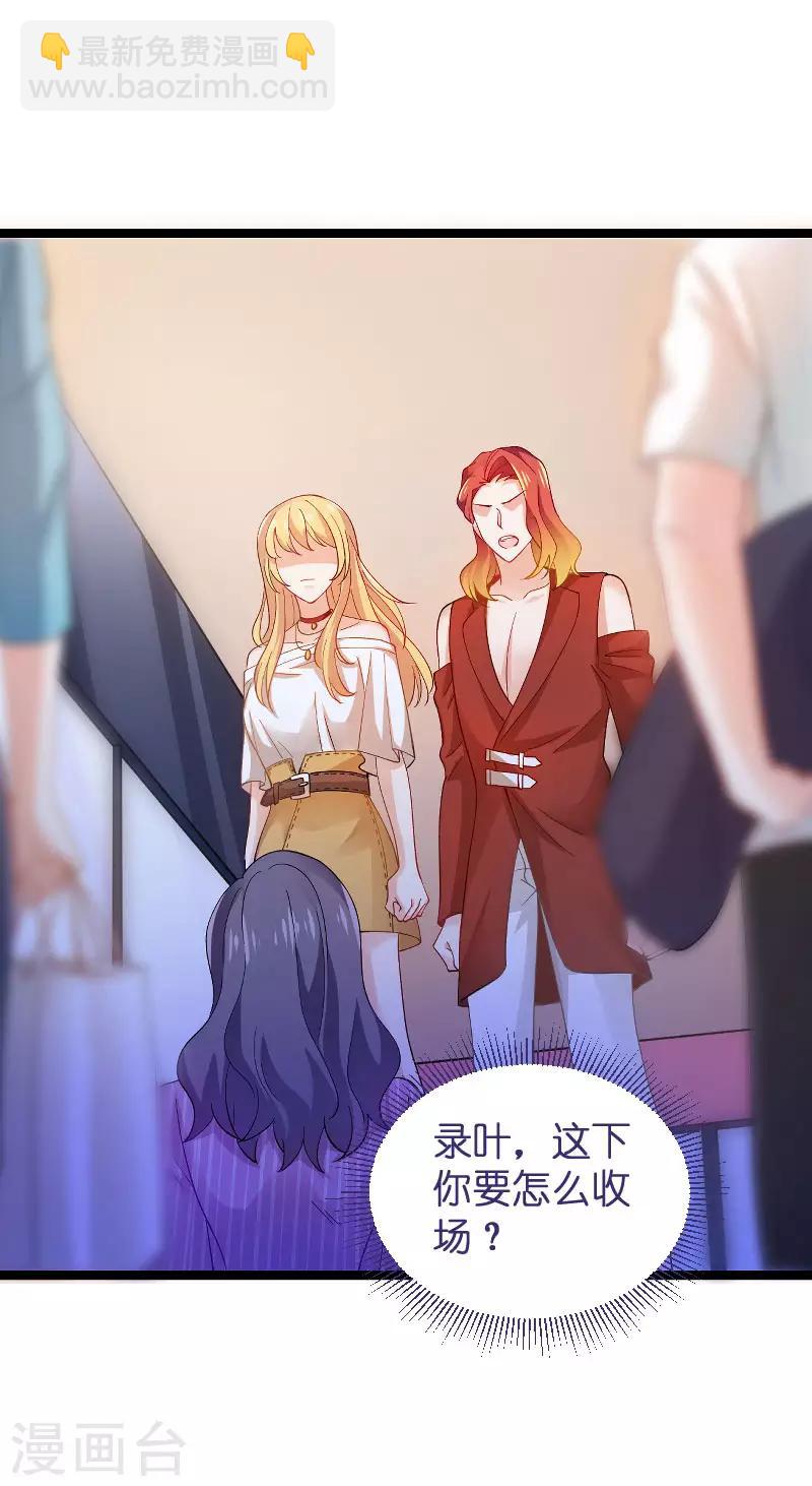 第109话 发布会前-第109话