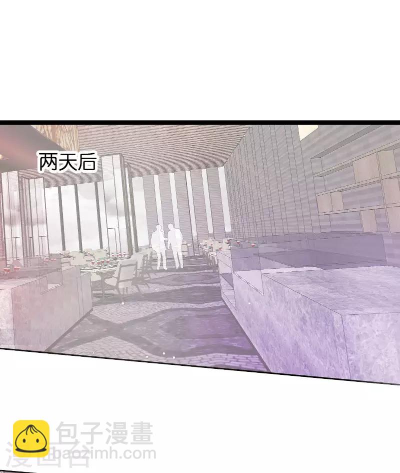 第109话 发布会前-第109话